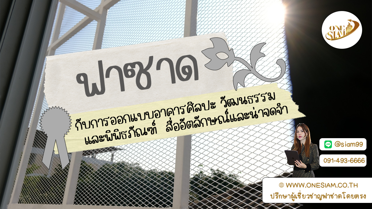ฟาซาดเหล็กฉีก: พื้นผิวแห่งเรื่องราว สำหรับพิพิธภัณฑ์ ศูนย์ศิลปะ และโรงละครยุคใหม่,ฟาซาดระแนงตึกแถว,ฟาซาดติดตั้งแบบเลื่อนสไลด์