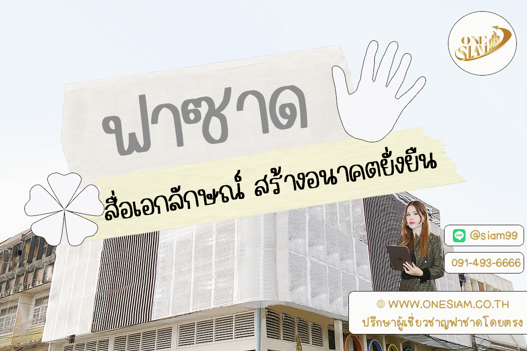 ✨ ฟาซาดตะแกรงเหล็กฉีก: สื่อเอกลักษณ์ ปรับเทคโน โลยี สร้างอนาคตยั่งยืน ✨