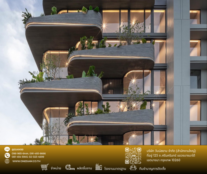 ฟาซาดอลูมิเนียมคอมโพสิต