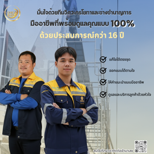 Welcome to One Siam 2